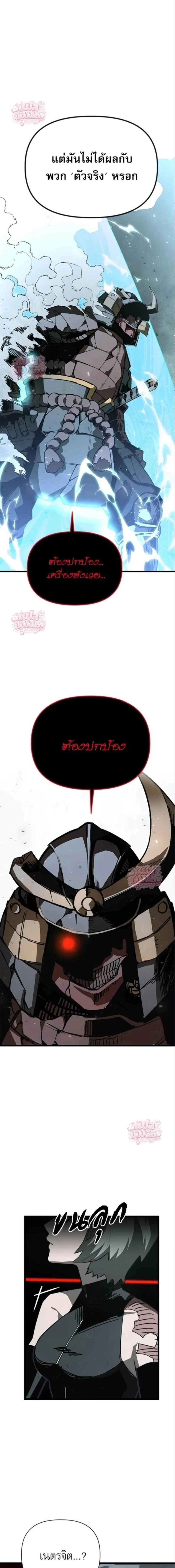 หน้าที่ 17