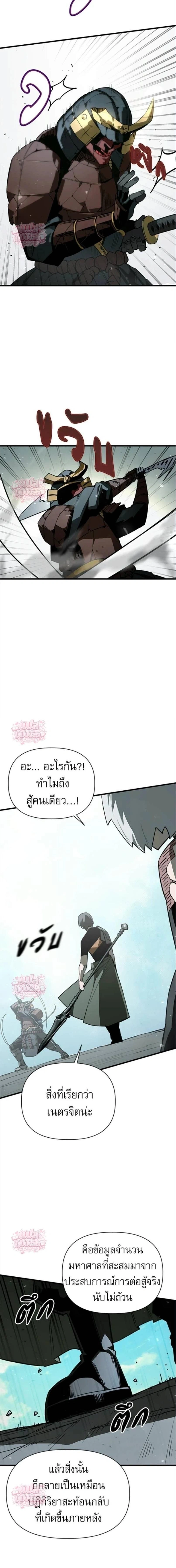 หน้าที่ 20