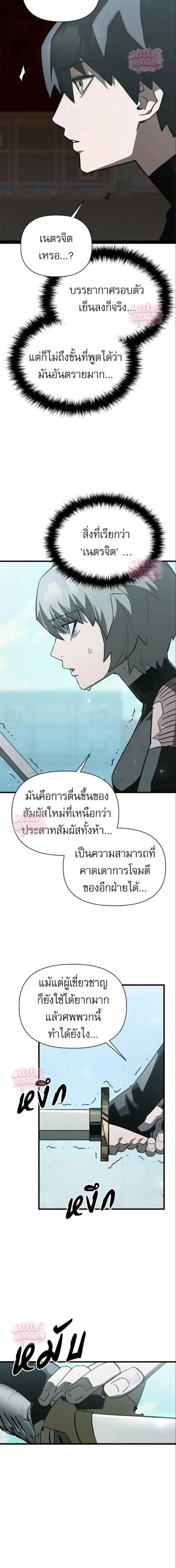 หน้าที่ 18