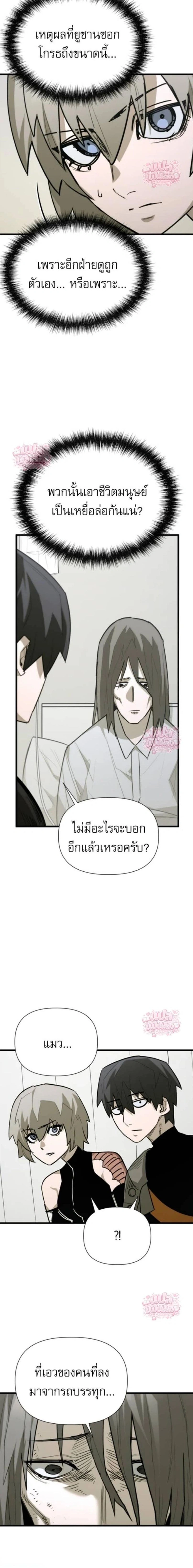 หน้าที่ 21