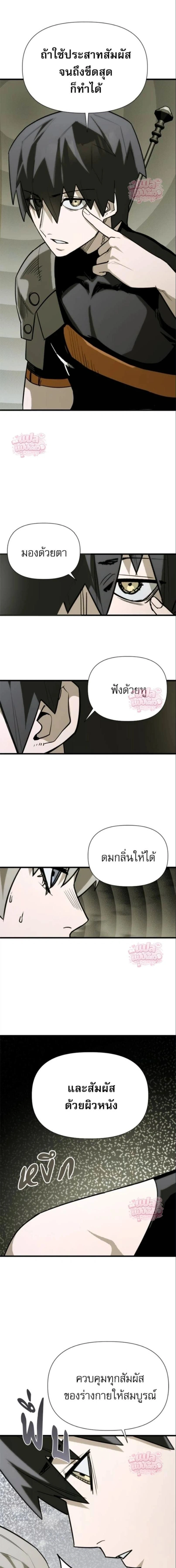 หน้าที่ 9