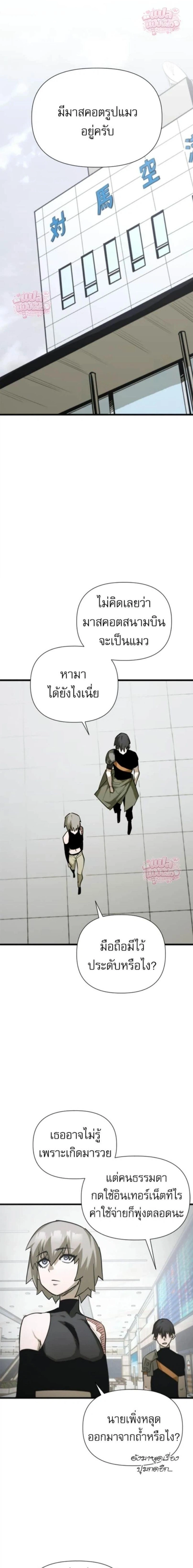 หน้าที่ 22