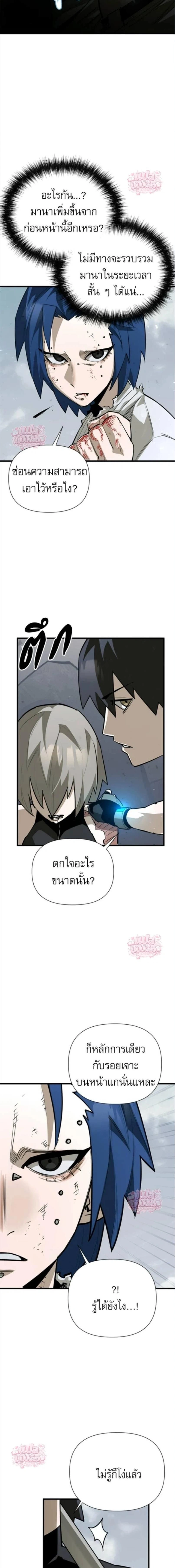 หน้าที่ 26