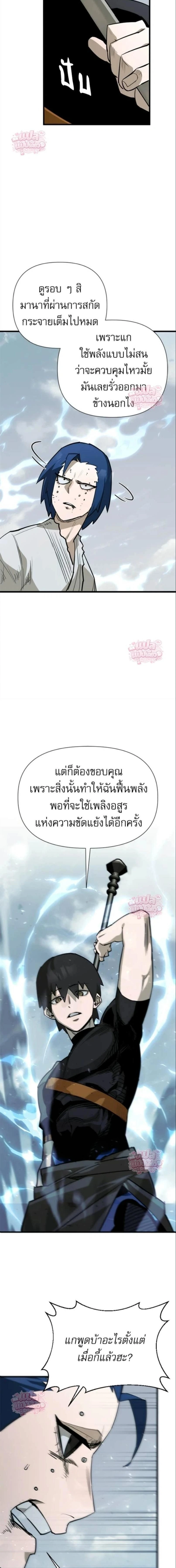 หน้าที่ 27