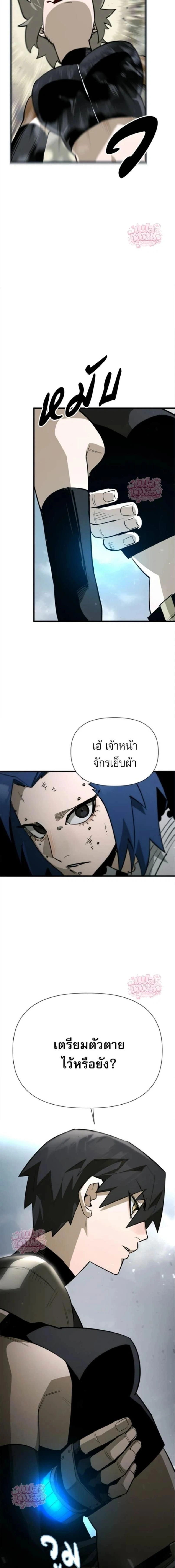 หน้าที่ 25