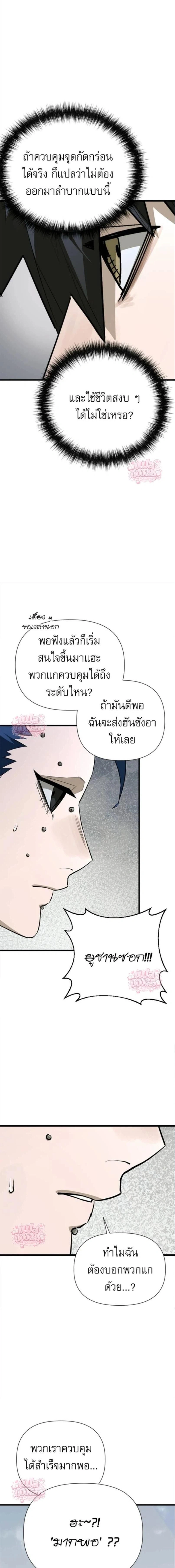 หน้าที่ 14