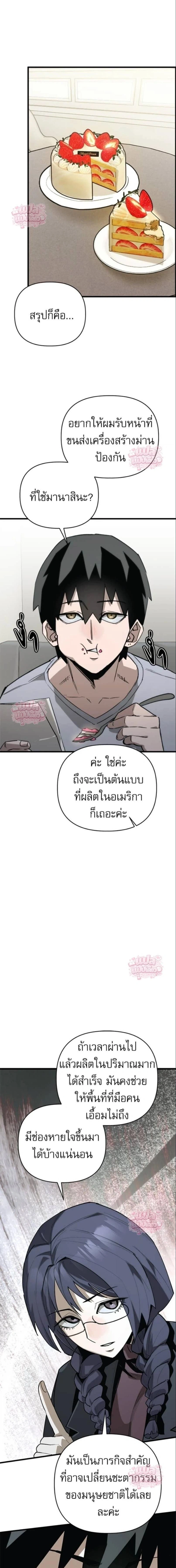 หน้าที่ 13