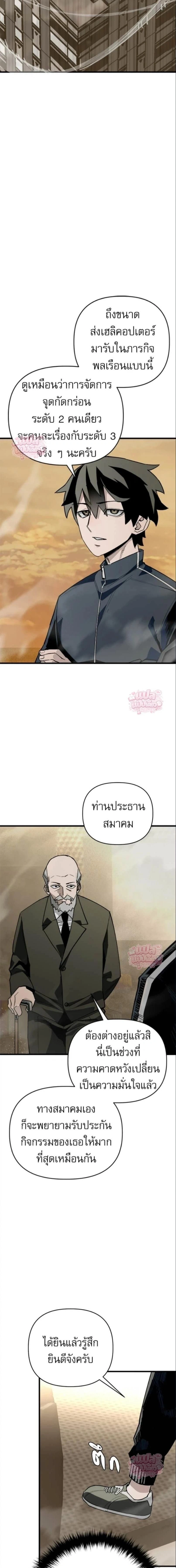 หน้าที่ 19