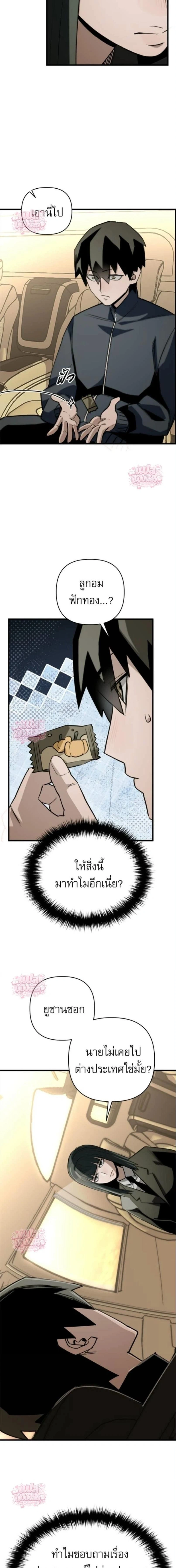 หน้าที่ 24