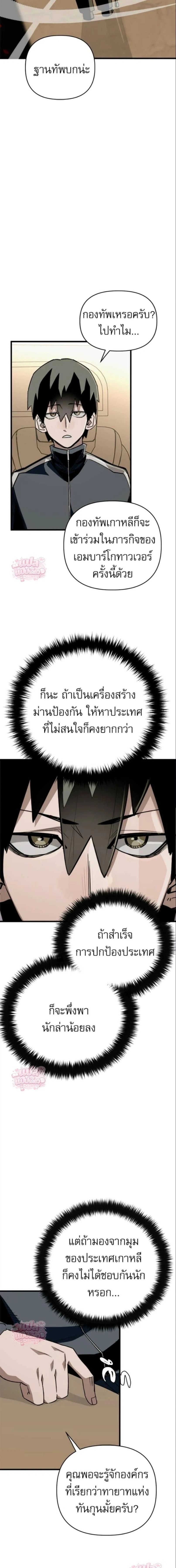 หน้าที่ 22