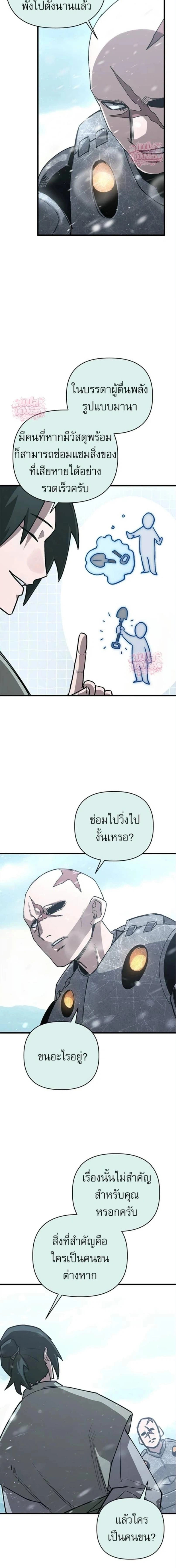 หน้าที่ 21