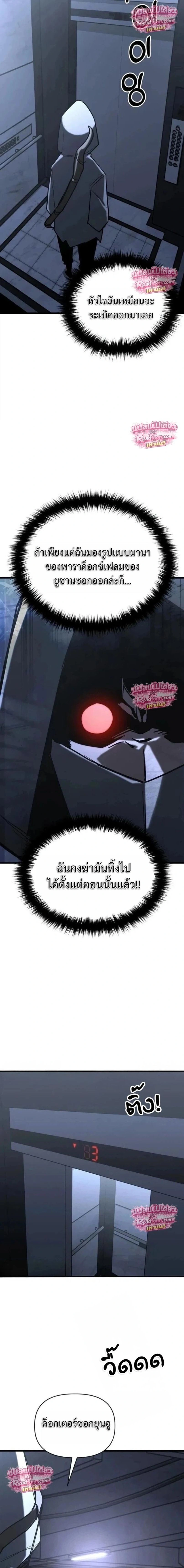 หน้าที่ 22