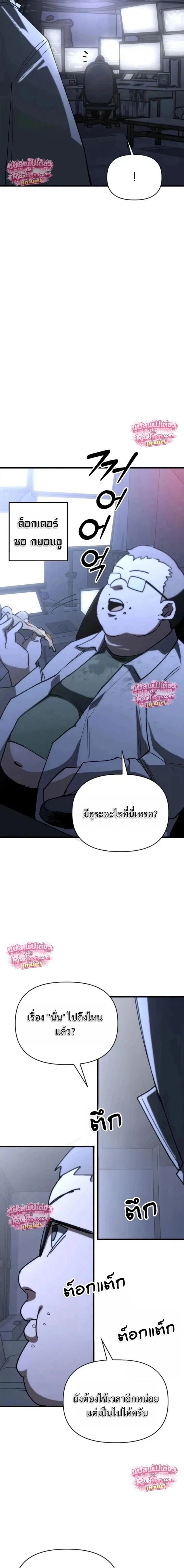 หน้าที่ 23
