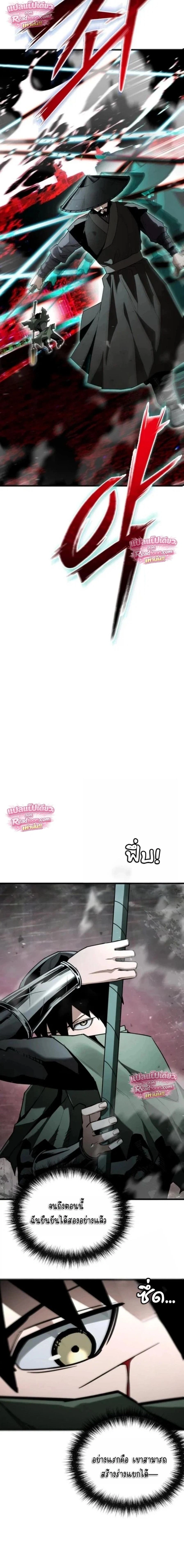 หน้าที่ 22