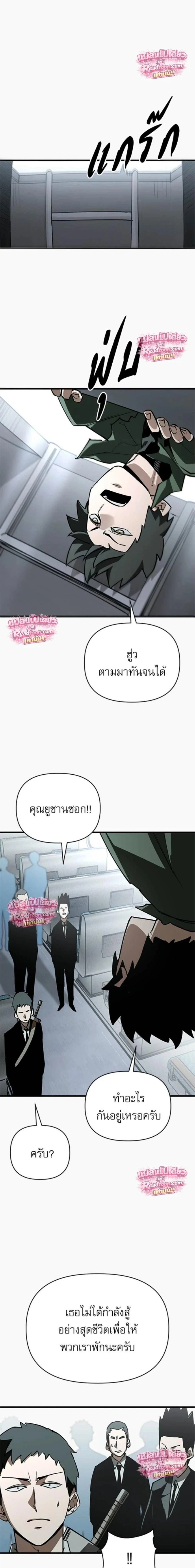 หน้าที่ 22