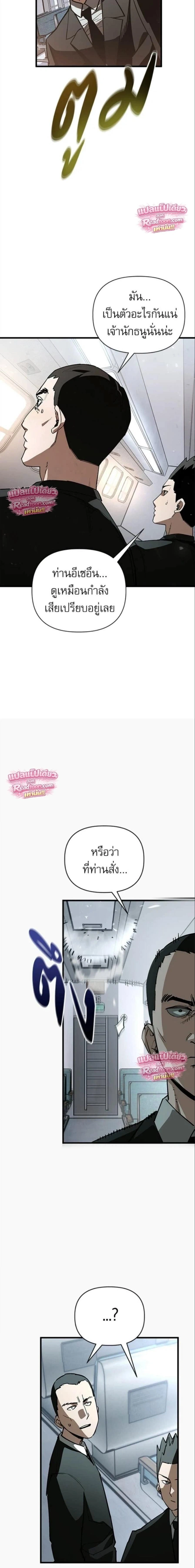 หน้าที่ 21