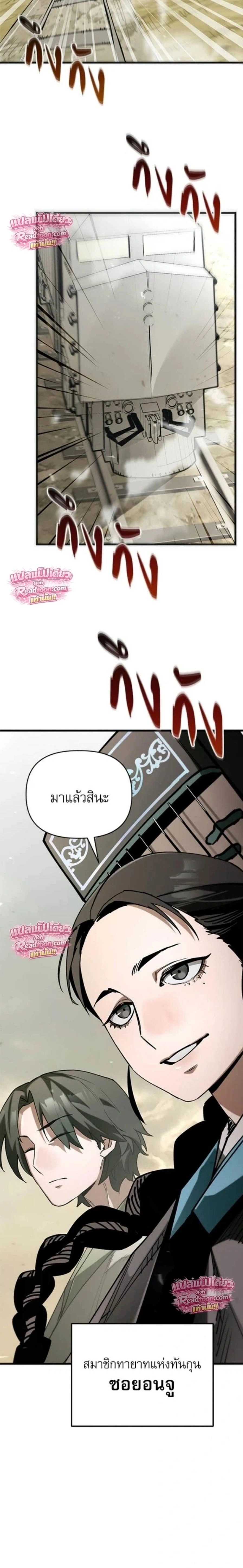 หน้าที่ 27