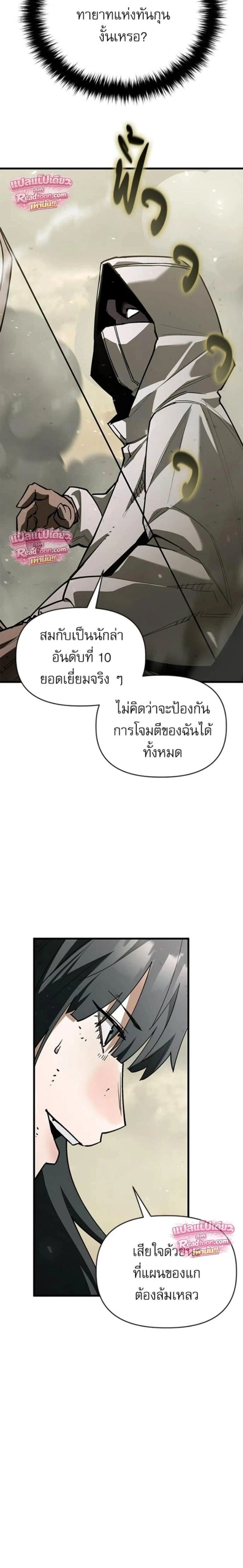 หน้าที่ 25