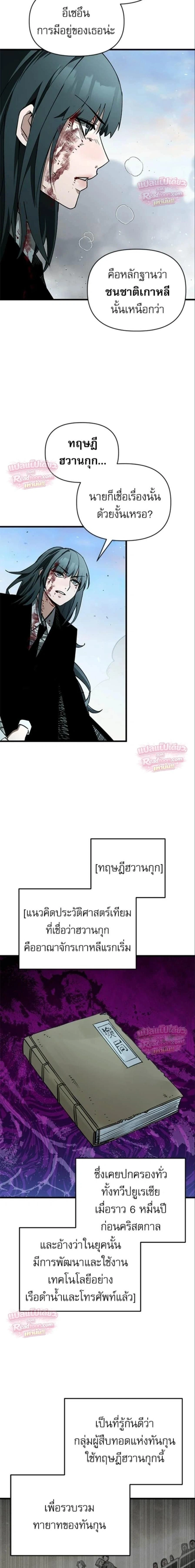 หน้าที่ 23