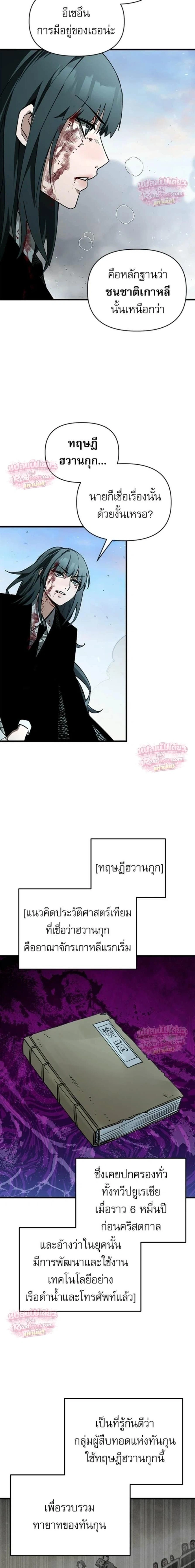 หน้าที่ 23