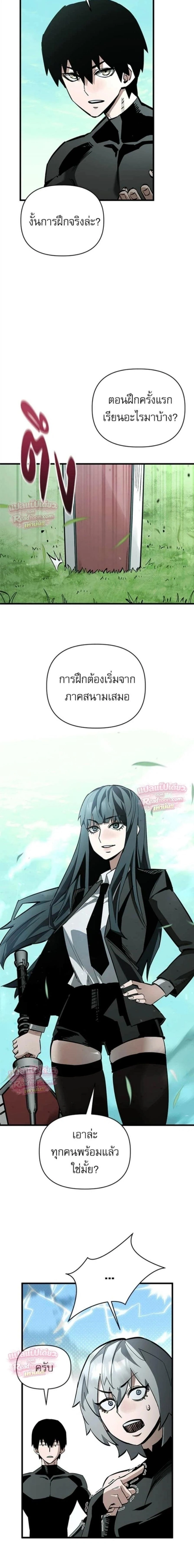 หน้าที่ 20
