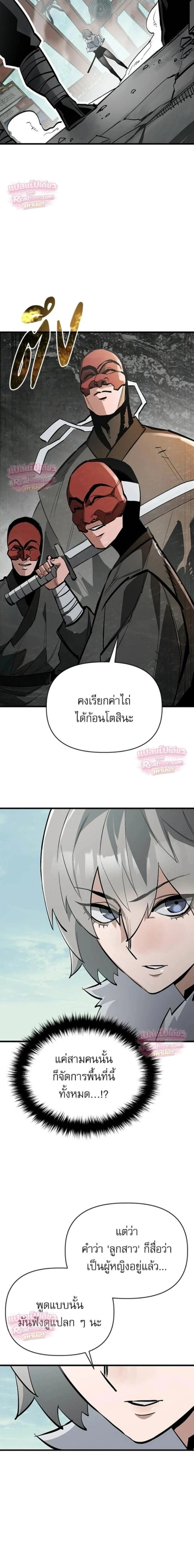 หน้าที่ 23