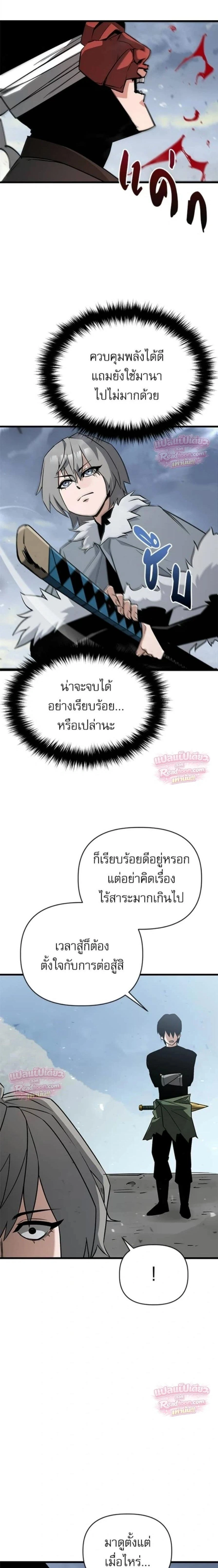 หน้าที่ 27