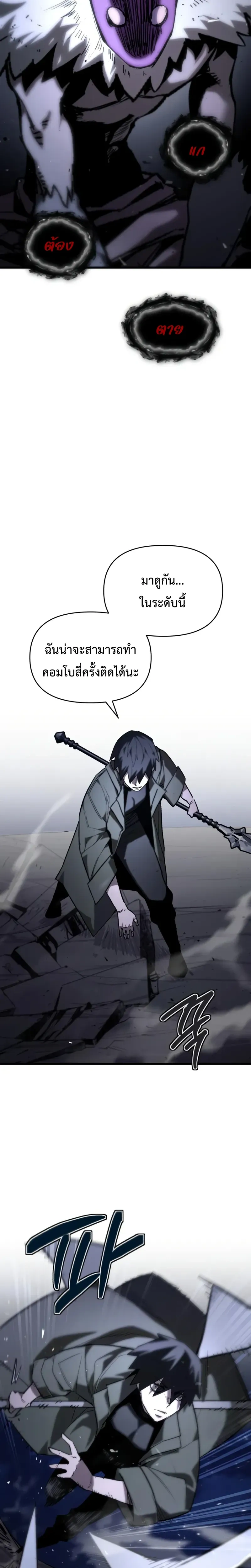 หน้าที่ 32
