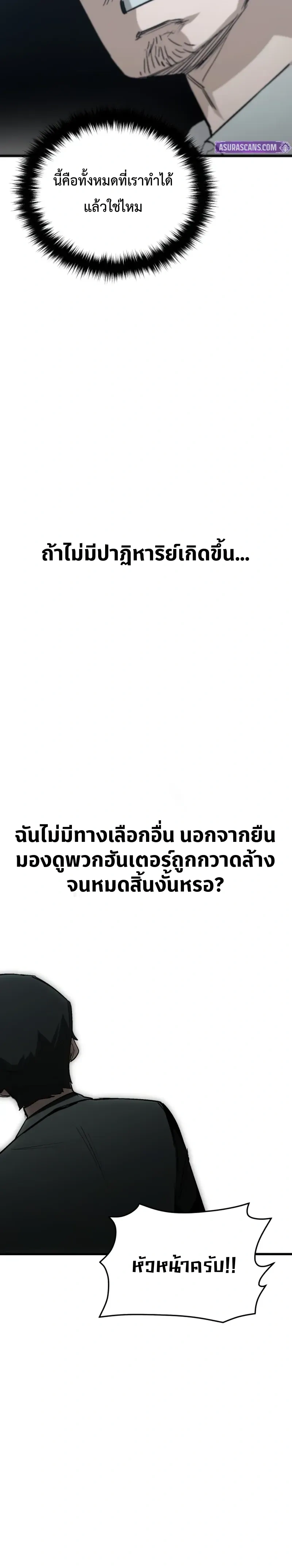 หน้าที่ 45