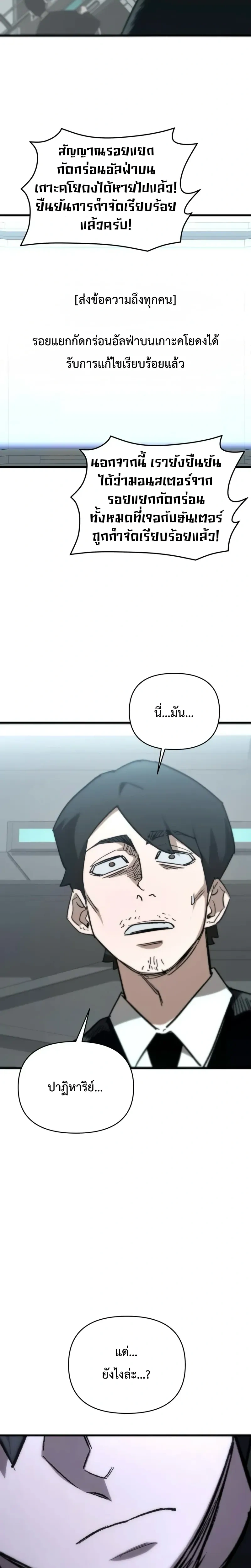 หน้าที่ 47