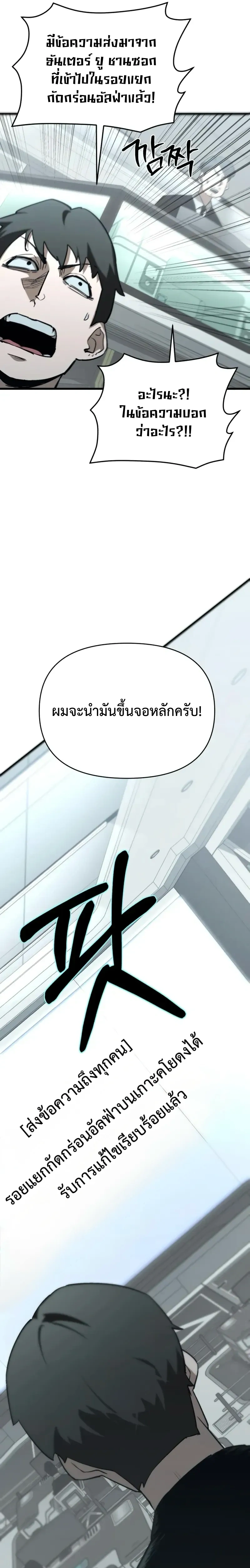 หน้าที่ 46