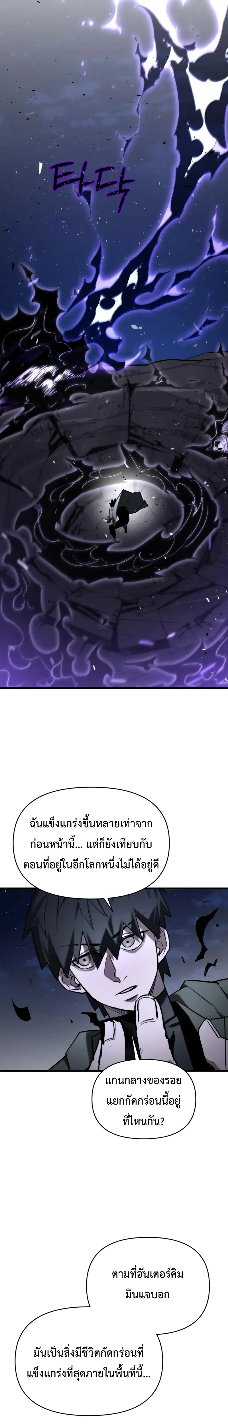 หน้าที่ 28