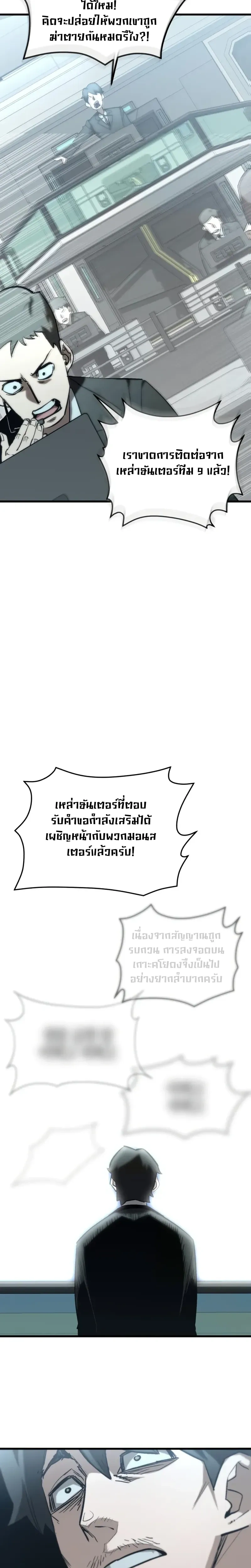 หน้าที่ 44