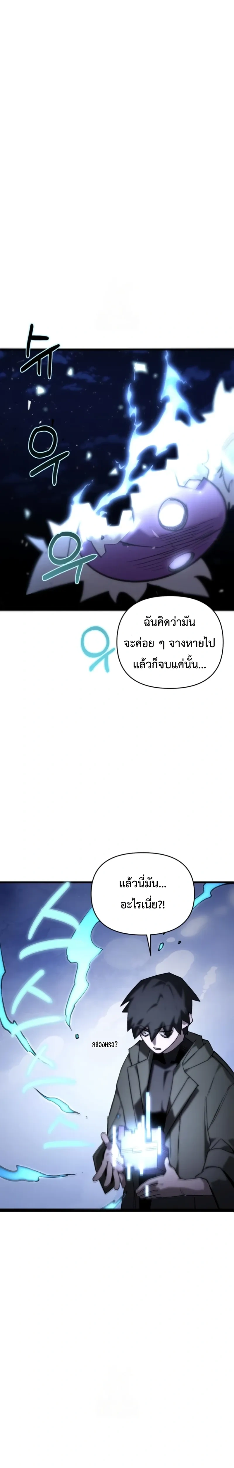 หน้าที่ 42