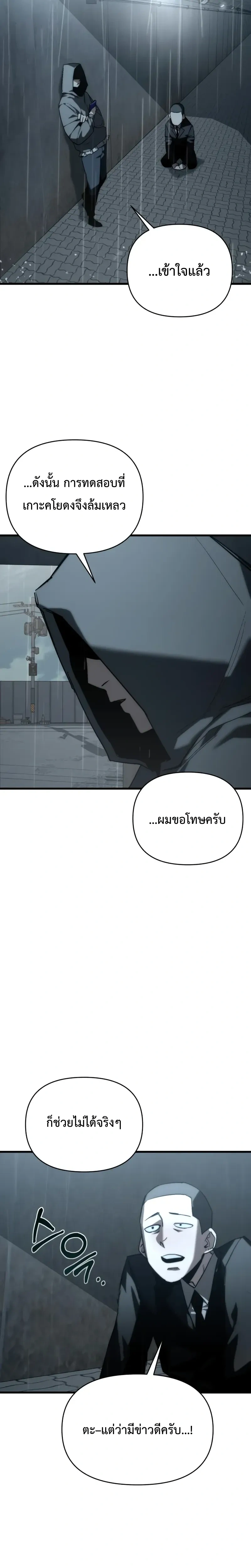 หน้าที่ 35
