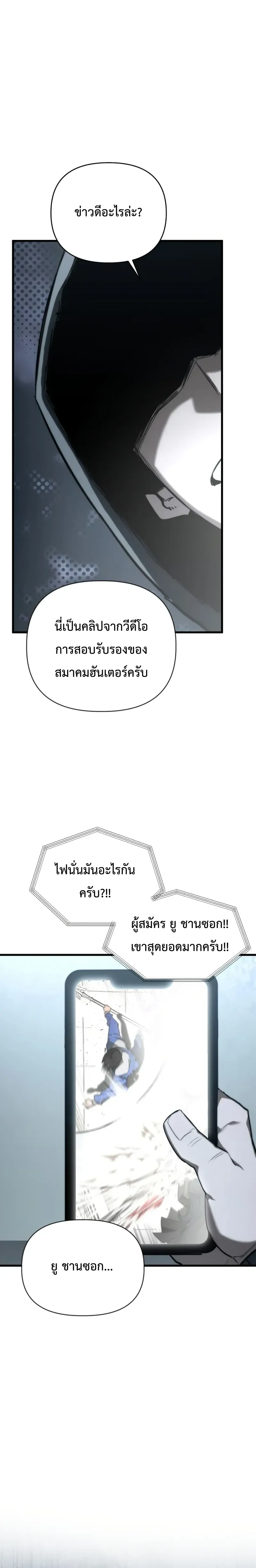 หน้าที่ 36