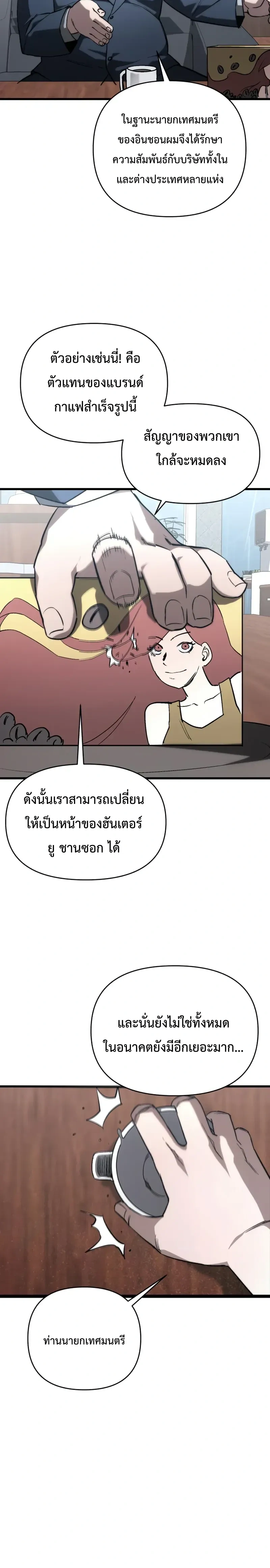 หน้าที่ 30