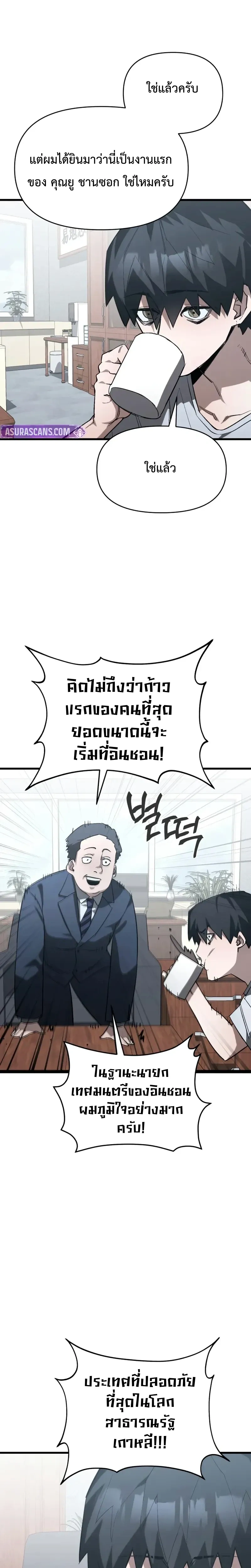 หน้าที่ 19