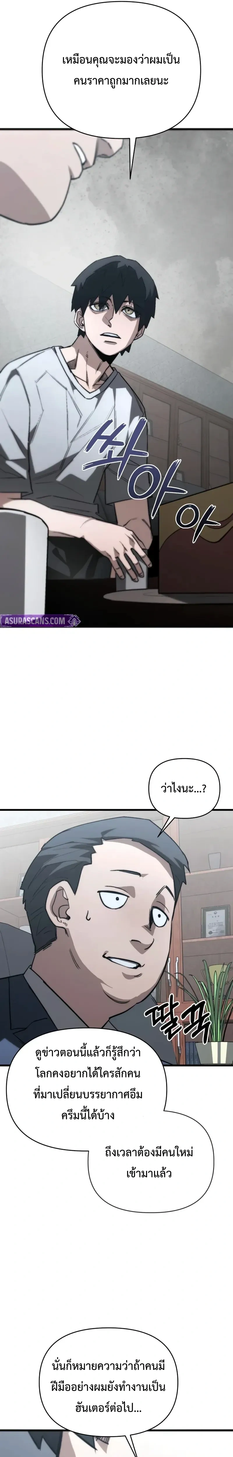 หน้าที่ 31
