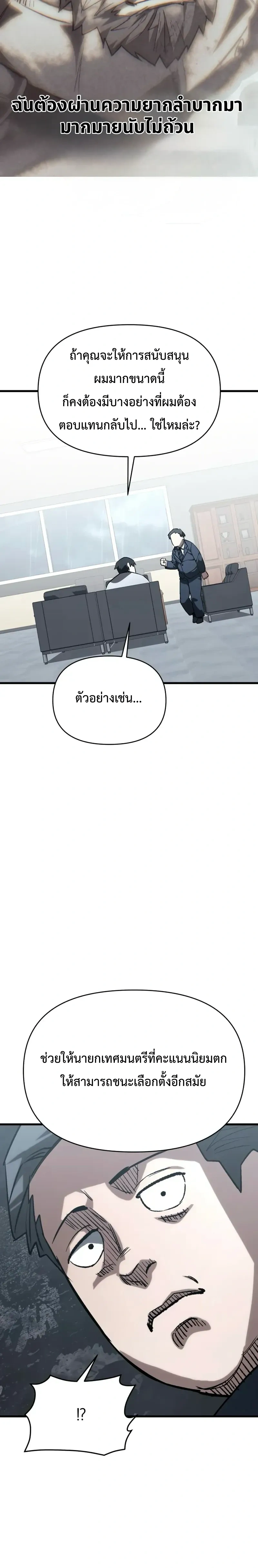 หน้าที่ 27