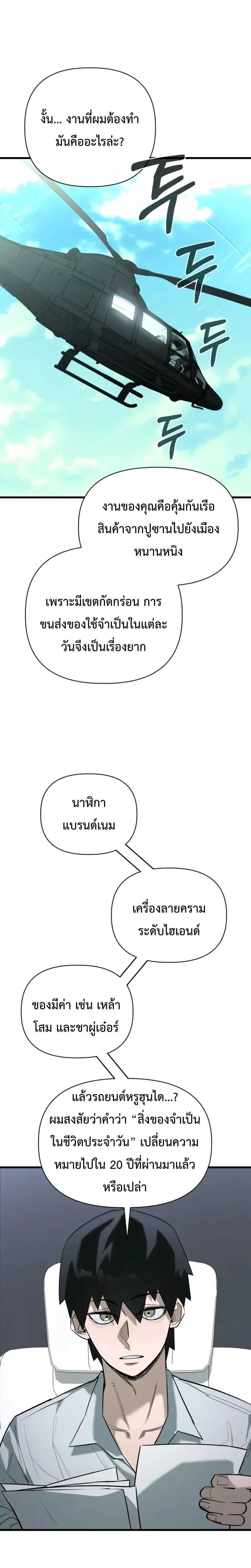 หน้าที่ 22