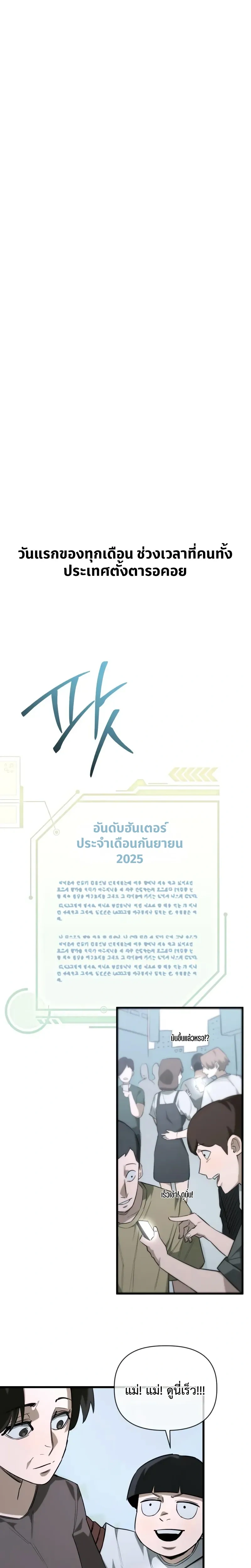 หน้าที่ 1