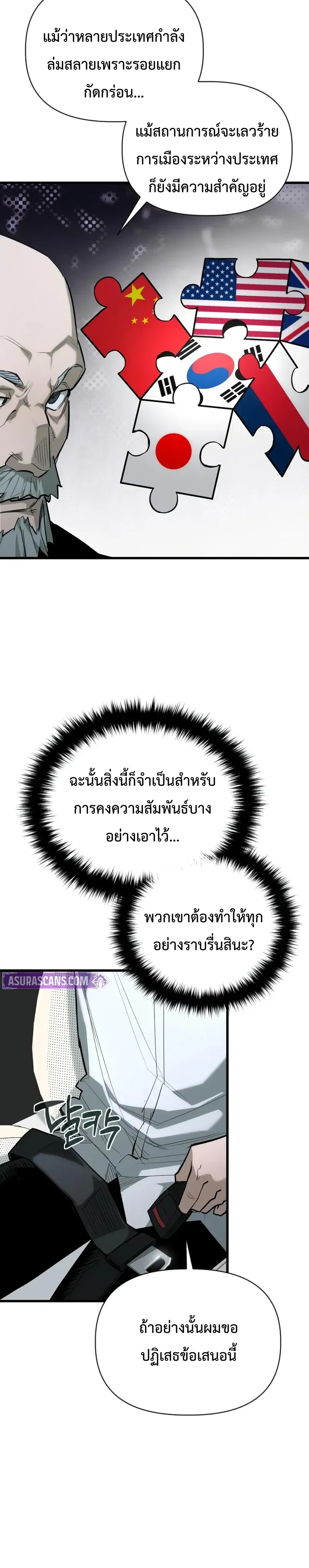 หน้าที่ 24