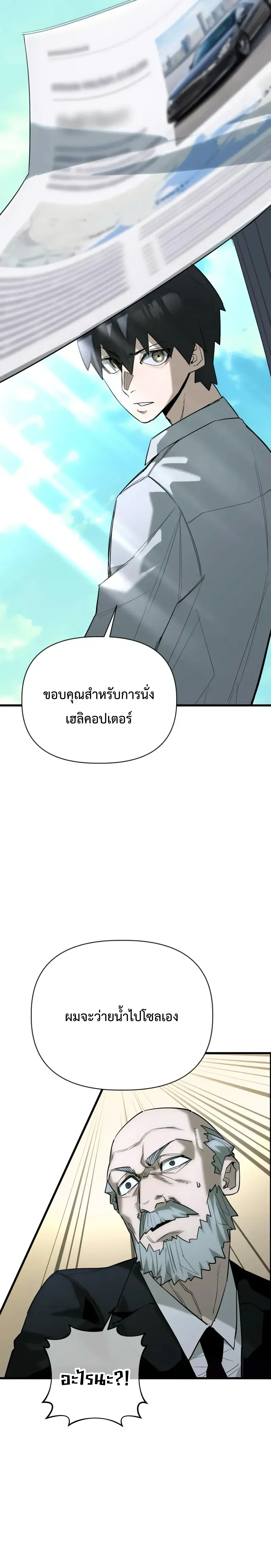 หน้าที่ 27