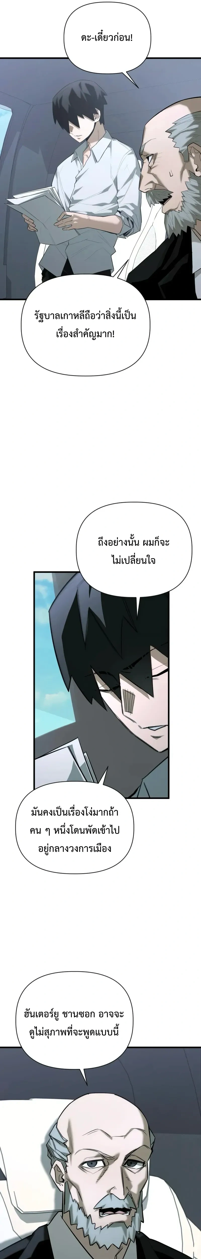 หน้าที่ 25