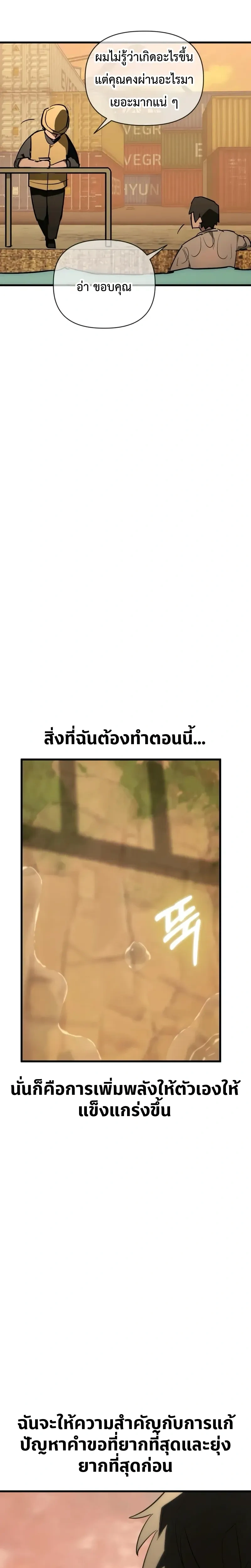 หน้าที่ 32