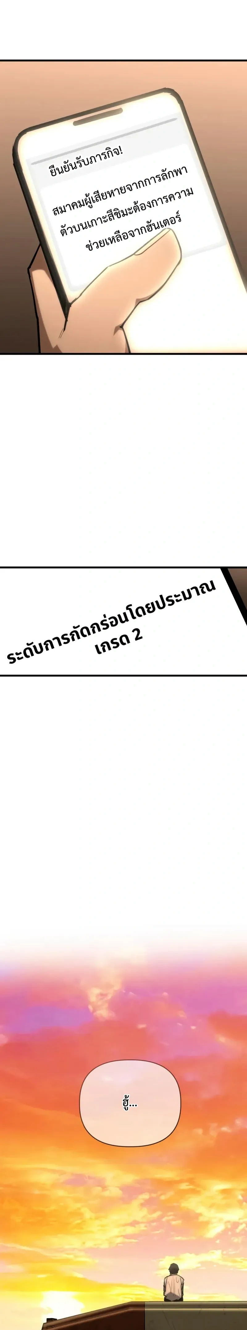หน้าที่ 34