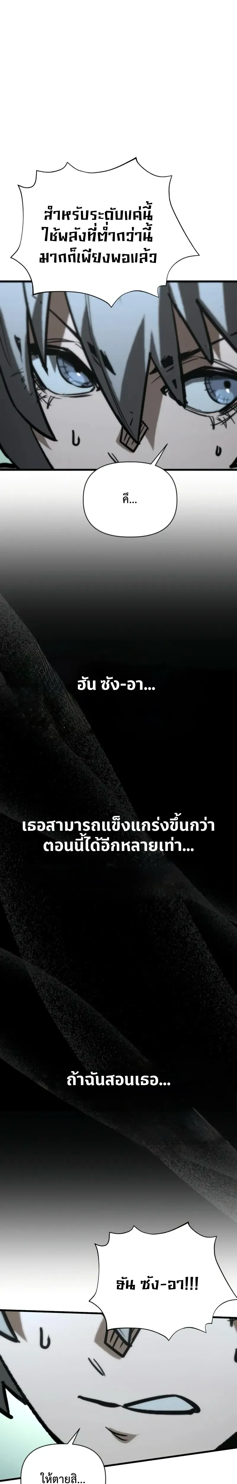 หน้าที่ 31