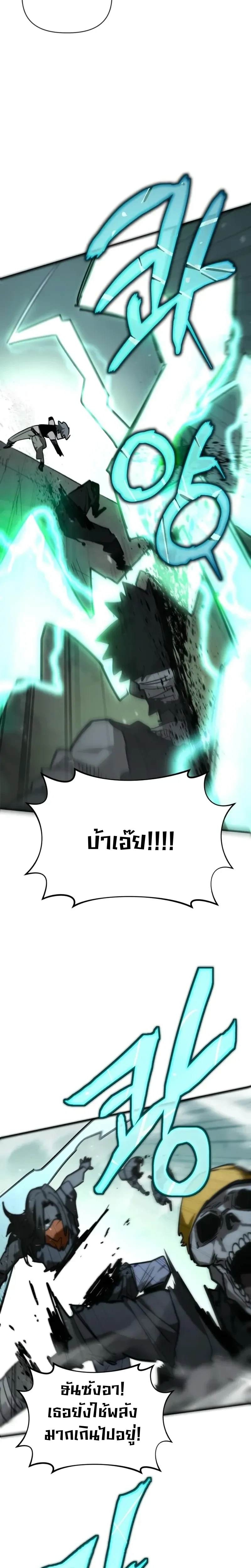 หน้าที่ 32