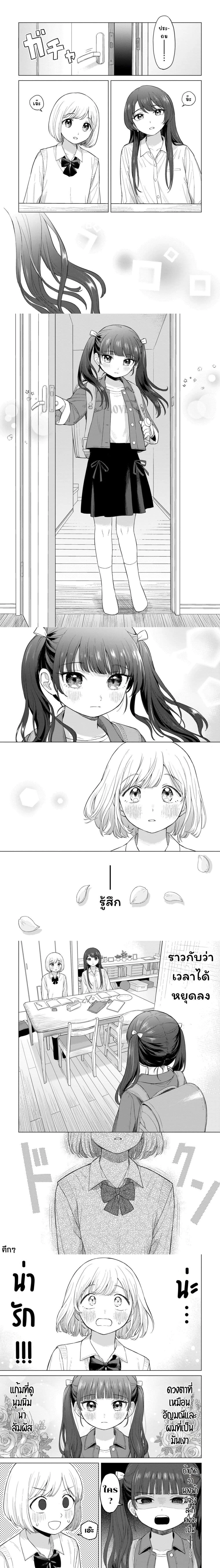 หน้าที่ 3